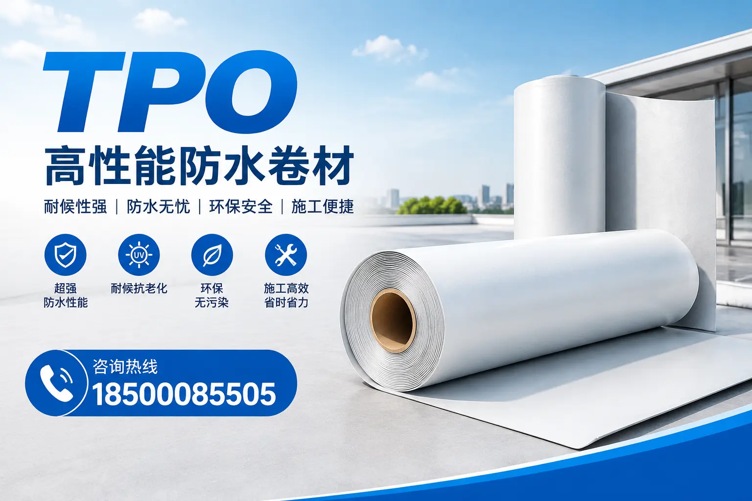 tpo产品质量评估标准，贺州企业需掌握的关键要点